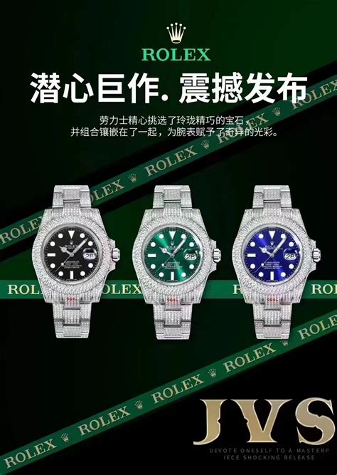 perfect clones rolex|rolex clone japan.